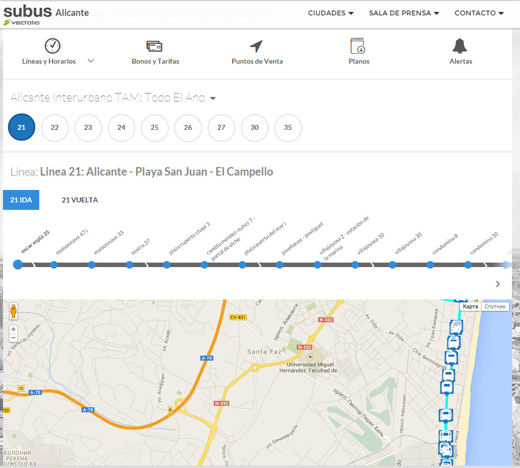 Рис. 6. Городской транспорт Аликанте. Автобусы Vectalia, бывшие Subus. Планы загородных и междугородних маршрутов.